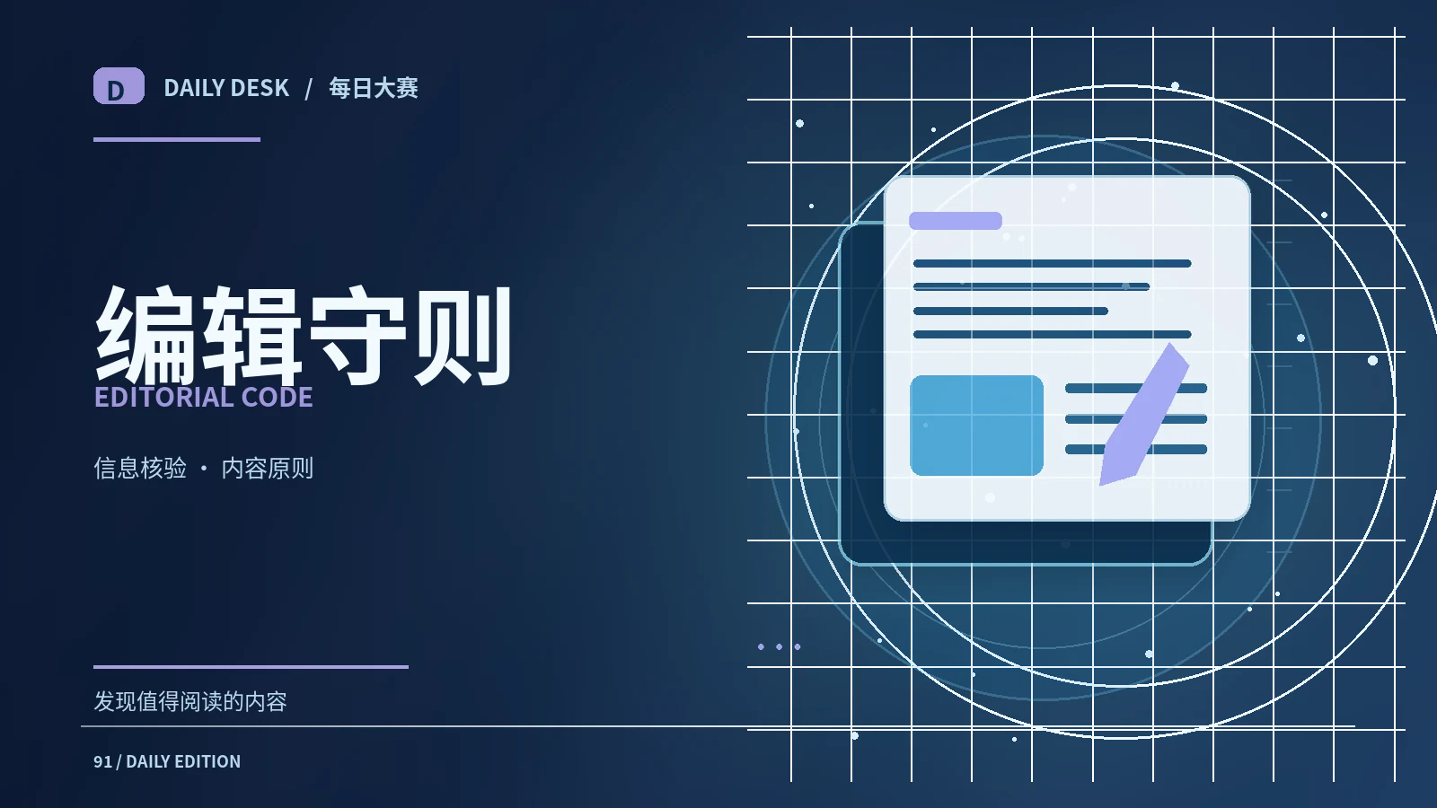 阅读帮助